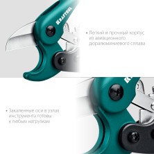 KRAFTOOL до 25 мм, высокоскоростной труборез по металлопластиковым и пластиковым трубам (23381-25)