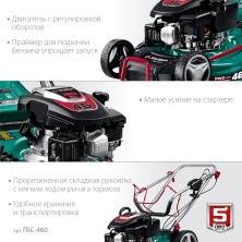 ЗУБР 460 мм, 4.5 л.с., бензиновая самоходная газонокосилка (ГБС-460)