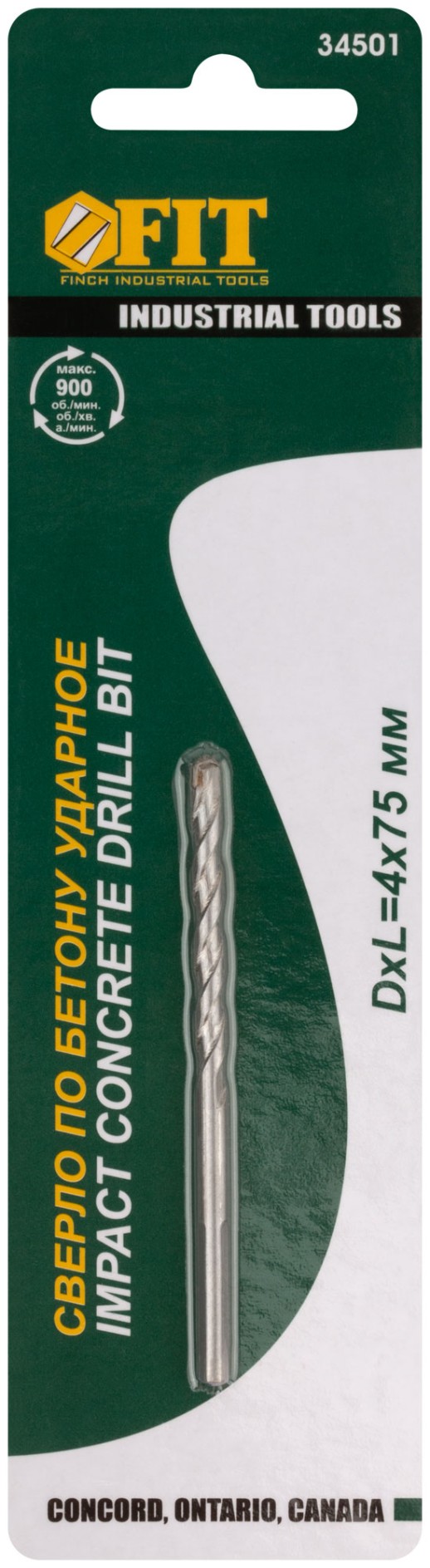 Сверло победитовое ударное, трехгранный хвостовик (для бетона, кирпича) 4х75 мм