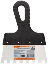 Шпатель зубчатый, 10х10 мм, нержавеющая сталь, пластиковая ручка, 150 мм