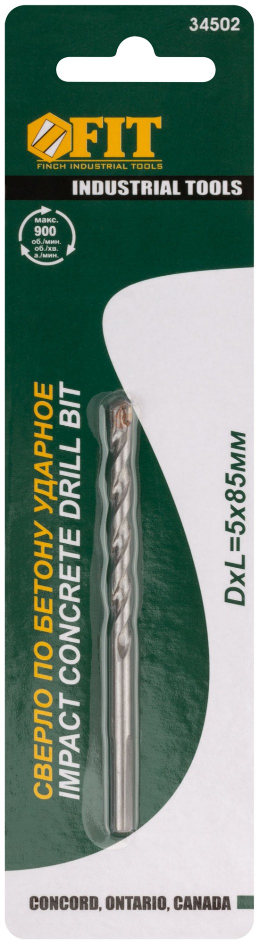 Сверло победитовое ударное, трехгранный хвостовик (для бетона, кирпича) 5х85 мм