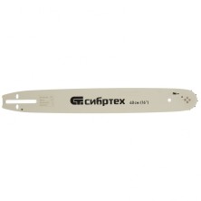 Шина для бензопилы ПЦБ-4540, длина 40 см (16"), шаг 0.325", паз 1.5 мм, 64 звена Сибртех