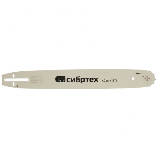 Шина для бензопилы ПЦБ-4540, длина 40 см (16"), шаг 0.325", паз 1.5 мм, 64 звена Сибртех