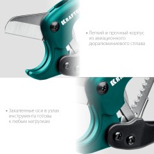 KRAFTOOL до 42 мм, высокоточный труборез по металлопластиковым и пластиковым трубам (23381-42)