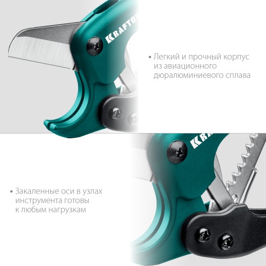 KRAFTOOL до 42 мм, высокоточный труборез по металлопластиковым и пластиковым трубам (23381-42)