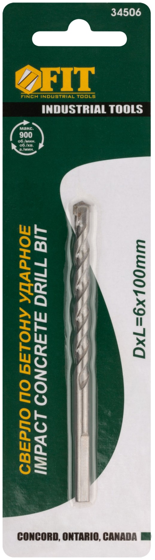 Сверло победитовое ударное, трехгранный хвостовик (для бетона, кирпича) 6х100 мм