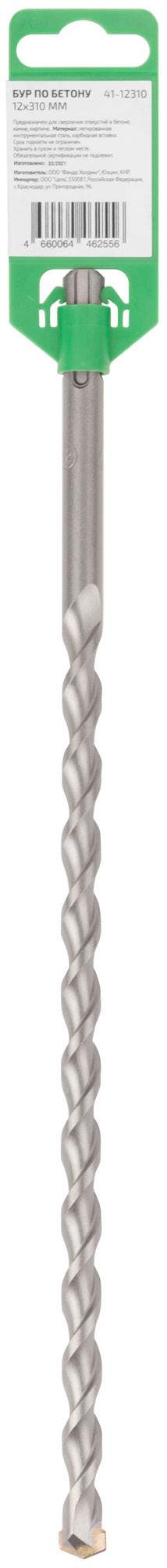 Бур по бетону FDW, Profi, SDS-Plus, 12 х 310 мм