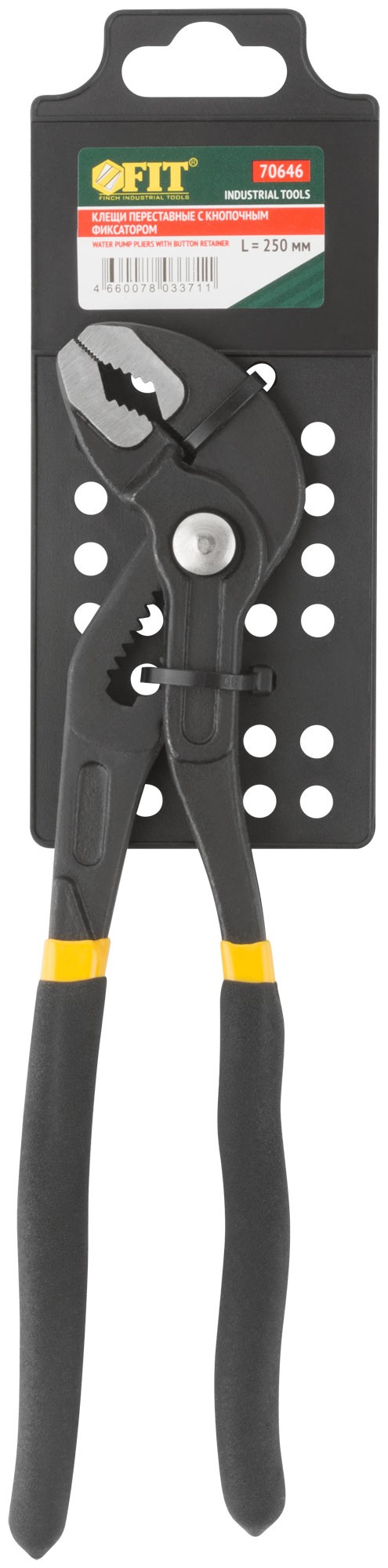 Клещи переставные, быстрая регулировка, Профи 250 мм