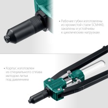 KRAFTOOL GRAND-64, 3.2 - 6.4 мм, 520 мм, усиленный двуручный заклёпочник (311791)