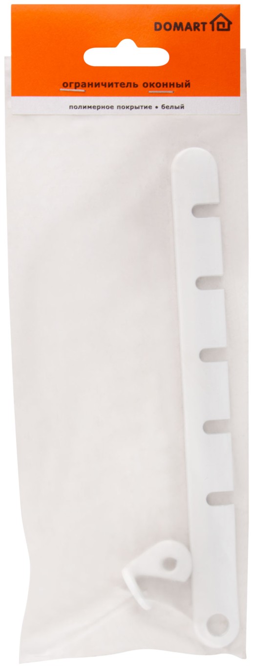 Ограничитель для открытия пластиковых окон 175х15 мм