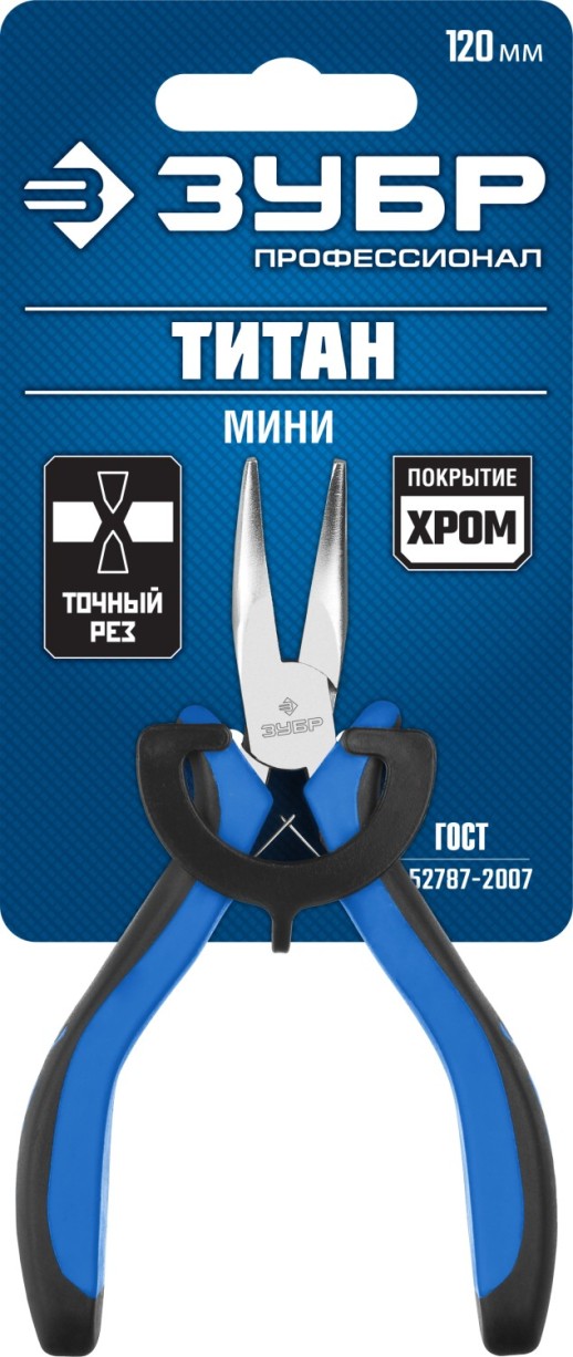 ЗУБР 120 мм, мини тонкогубы изогнутые, Профессионал (22170-4)