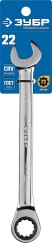 ЗУБР 22 мм, комбинированный трещоточный гаечный ключ, Профессионал (27074-22)