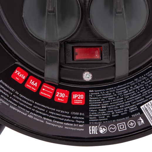 Удлинитель силовой на кабельной катушке, ПВС, 50 м, 4 розетки с крышкой, IP44, 16А, УХз16, Россия Сибртех