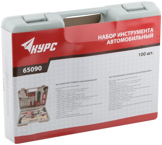 Набор инструмента авто 100 шт. 3/8"+1/4"