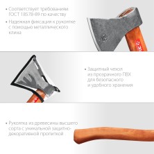 ЗУБР 1300/1400 г, 430 мм, универсальный кованый топор (20625-13)