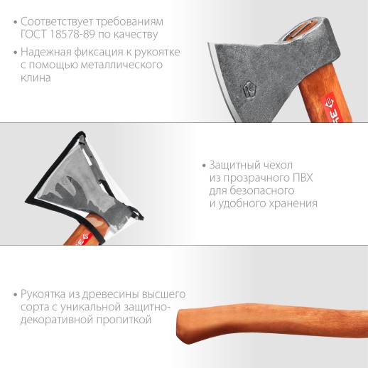 ЗУБР 1300/1400 г, 430 мм, универсальный кованый топор (20625-13)