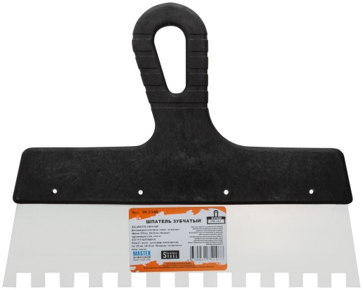 Шпатель зубчатый, 10х10 мм, нержавеющая сталь, пластиковая ручка, , 250 мм