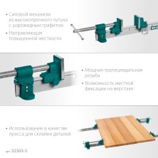 KRAFTOOL TBC/5, 1400/55 мм, струбцина с Т-образным профилем (вайма) (32303-5)