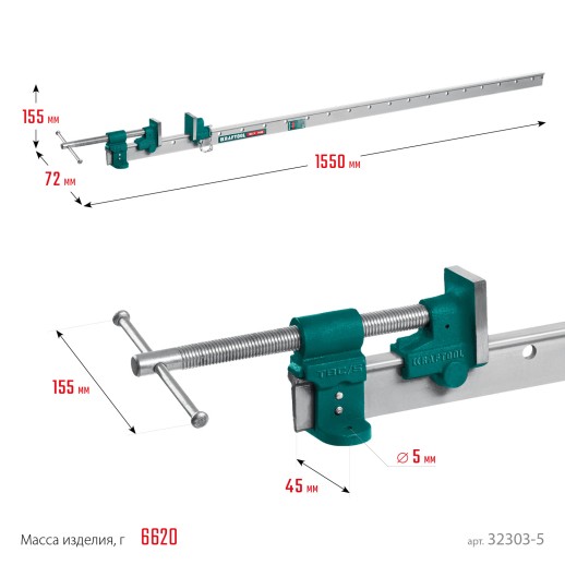 KRAFTOOL TBC/5, 1400/55 мм, струбцина с Т-образным профилем (вайма) (32303-5)