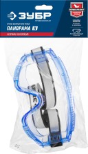 ЗУБР ПАНОРАМА Н, закрытого типа, стекло из ударопрочного поликарбоната, защитные очки с непрямой вентиляцией, Профессионал (110237)