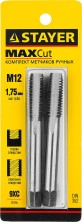 STAYER M12 х 1.75, 2 шт, комплект метчиков (28025-12-1.75-H2)