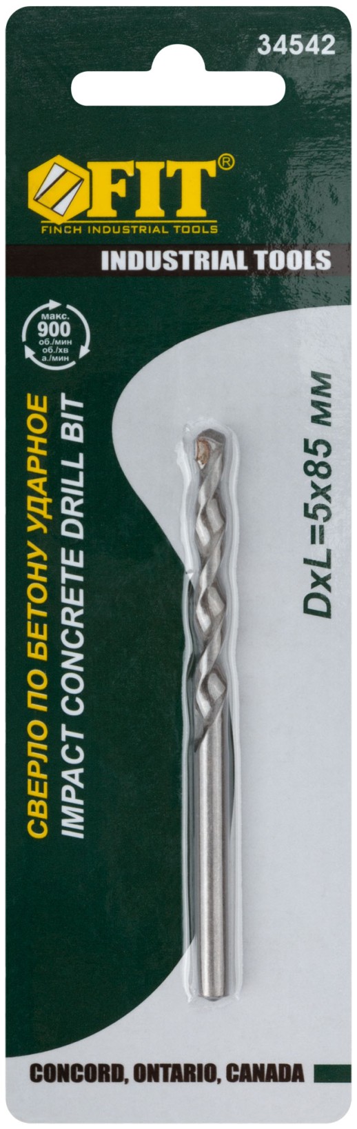 Сверло победитовое ударное, цилиндрический хвостовик (для бетона, кирпича) 5х85 мм