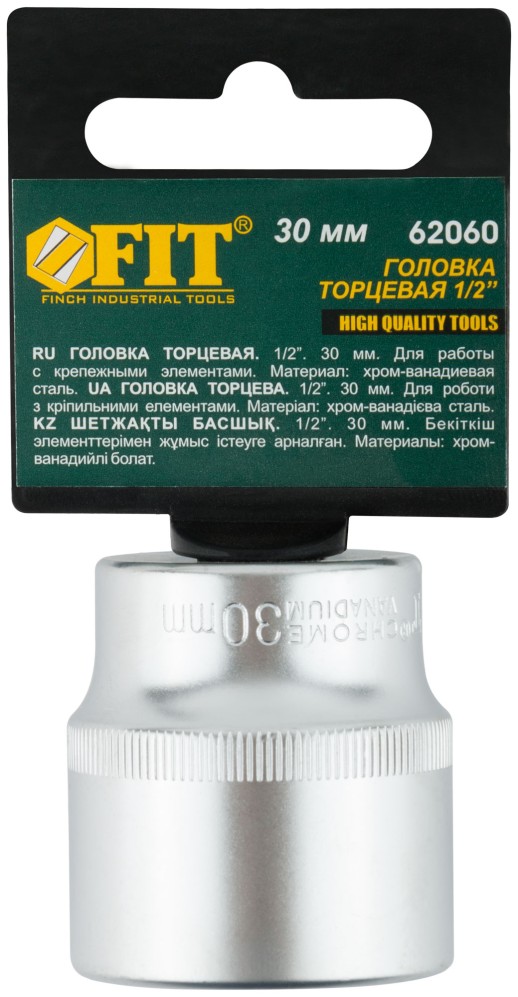 Головка 6-гранная CrV 1/2" 30 мм