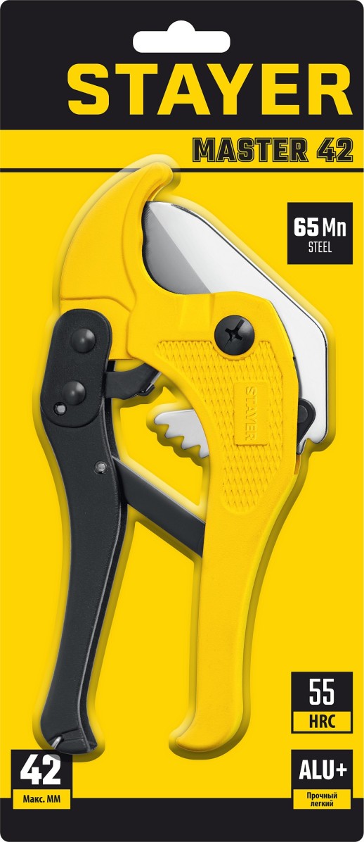 STAYER MaXCut, до 42 мм, автоматический труборез по металлопластиковым и пластиковым трубам (2338_z01)