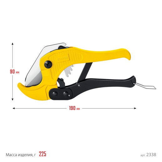 STAYER MaXCut, до 42 мм, автоматический труборез по металлопластиковым и пластиковым трубам (2338_z01)