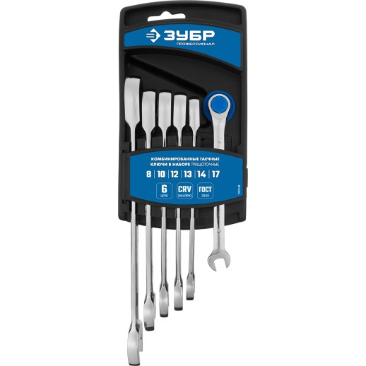 ЗУБР 6 шт, 8 - 17 мм, набор комбинированных трещоточных гаечных ключей, Профессионал (27074-H6)
