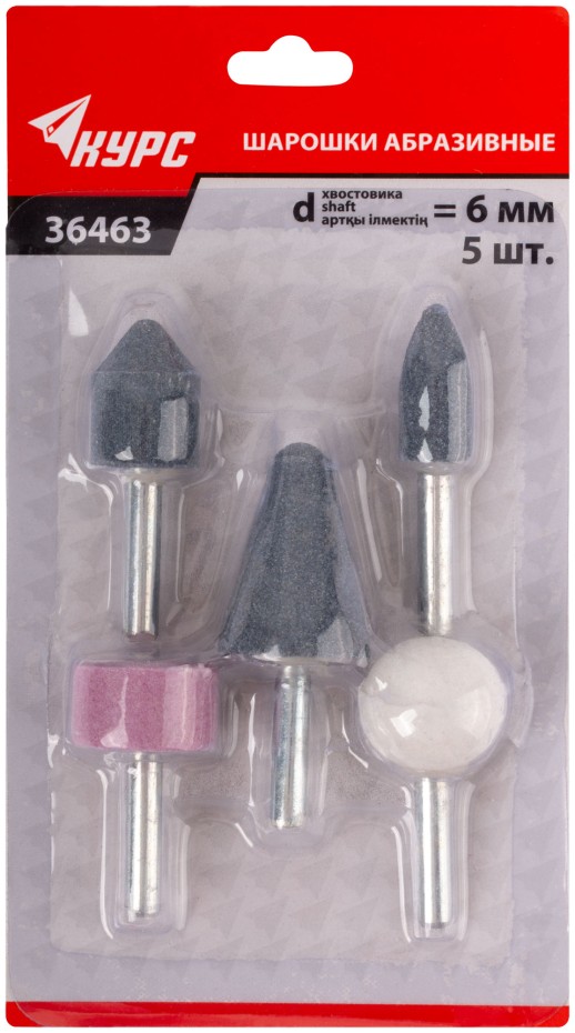 Шарошки абразивные по металлу, 5 шт., штифт 6 мм ( большие )