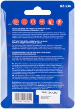 Щетка для дрели, тип "Чашка", латунированная витая проволока 0,3 мм, 65 мм, CUTOP Profi