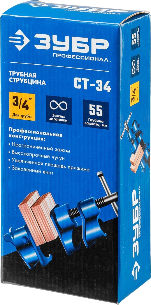 ЗУБР СТ-34, 3/4″, трубная струбцина (32305-34)