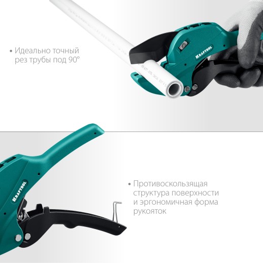 KRAFTOOL Alligator-42, до 42 мм, автоматический труборез по металлопластиковым и пластиковым трубам (23406-42_z01)