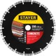 STAYER CONCRETE, 230 мм, (22.2 мм, 7 х 2.4 мм), турбо-сегментный алмазный диск, Professional (3660-230)