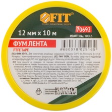ФУМ Лента, плотность 0,4 гр/см3, 12 мм x 10 м x 0,075 мм