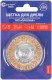 Щетка для дрели, тип "Плоская", латунированная витая проволока 0,3 мм, 50 мм, CUTOP Profi
