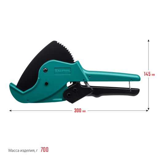 KRAFTOOL GX-700, до 63 мм, автоматический труборез по металлопластиковым и пластиковым трубам (23408-63)