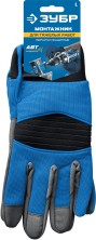 ЗУБР МОНТАЖНИК, L, для тяжелых мех. работ антивибрационные, профессиональные комбинированные перчатки, Профессионал (11475-L)