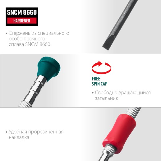 KRAFTOOL Precision-6, 6 предм., отвертка для точных работ (25679)