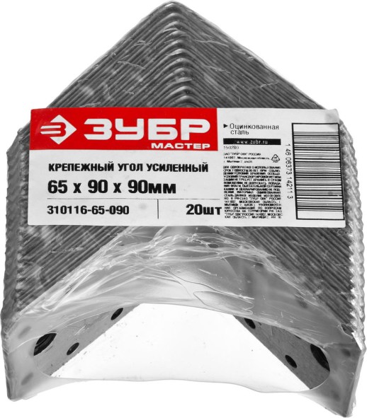 ЗУБР УКУ-2.0, 55 x 70 x 70 x 2 мм, цинк, усиленный крепежный уголок (310116-55-070)