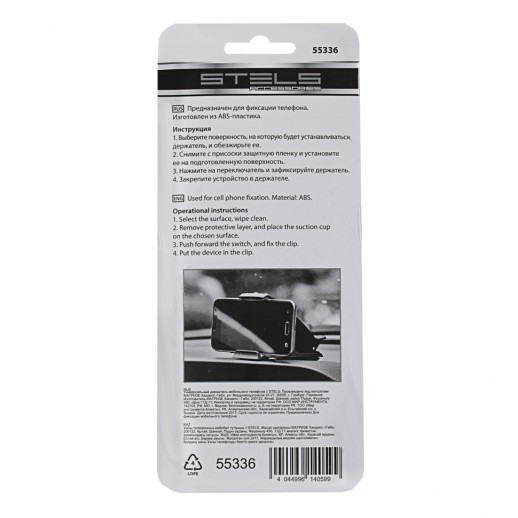 Универсальный держатель мобильного телефона Stels