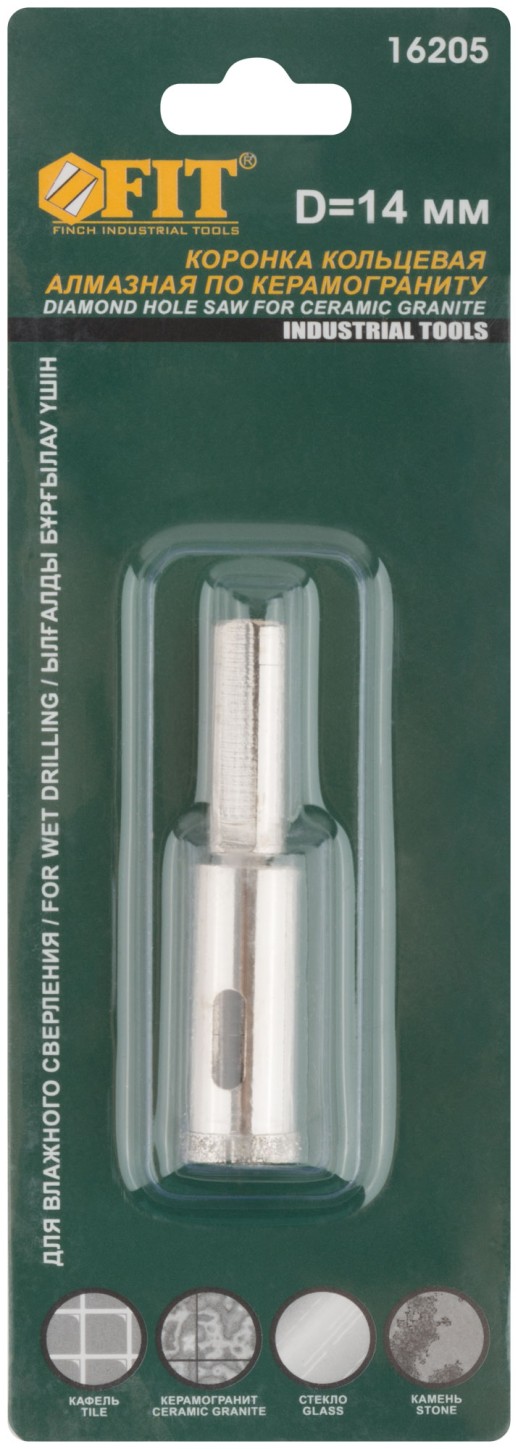 Коронка кольцевая по керамограниту, камню и кафелю алмазная 14х65 мм