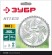 ЗУБР НTТ-40, 255 мм, 40T, нож для триммера (71150)