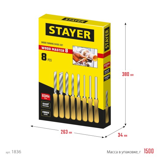 STAYER Wood Master, 8 предм., набор ручных резцов по дереву, Professional (1836)