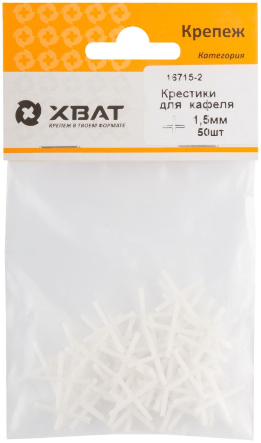 Крестики для кафеля 1,5 мм (фасовка 50 шт.)
