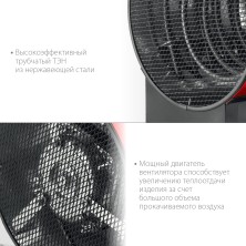 ЗУБР 5 кВт, электрическая тепловая пушка (ТП-5)