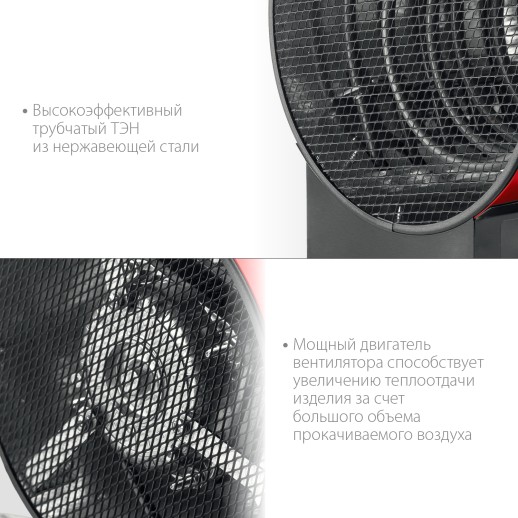 ЗУБР 5 кВт, электрическая тепловая пушка (ТП-5)