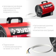 ЗУБР 5 кВт, электрическая тепловая пушка (ТП-5)