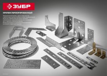 ЗУБР УКУ-2.0, 90 x 105 x 105 x 2 мм, цинк, усиленный крепежный уголок (310116-90-105)
